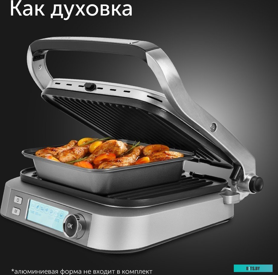 RGM-M816P Электрогриль RED solution SteakPRO RGM-M816P,  черный и серебристый