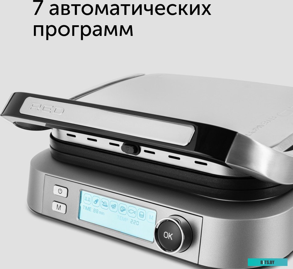 RGM-M816P Электрогриль RED solution SteakPRO RGM-M816P,  черный и серебристый