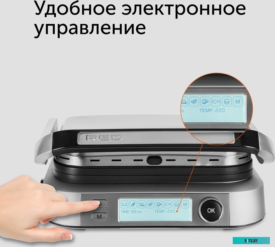 RGM-M816P Электрогриль RED solution SteakPRO RGM-M816P,  черный и серебристый