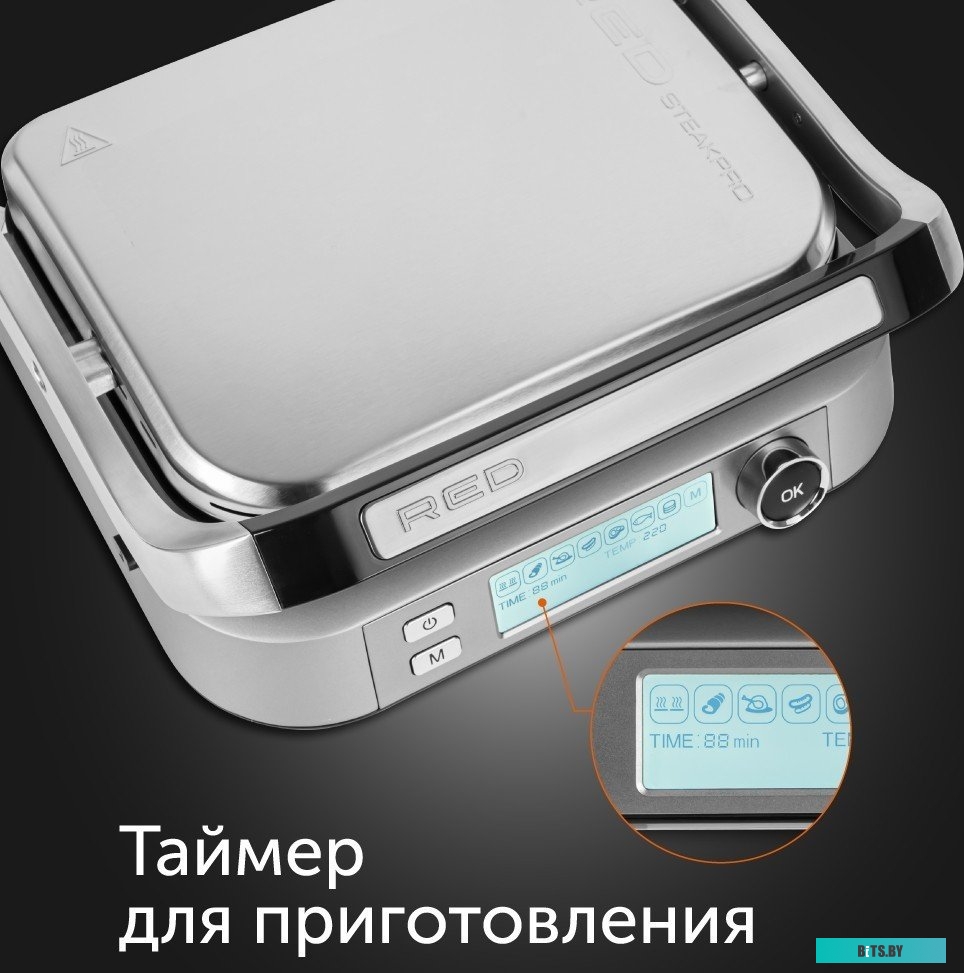 RGM-M816P Электрогриль RED solution SteakPRO RGM-M816P,  черный и серебристый