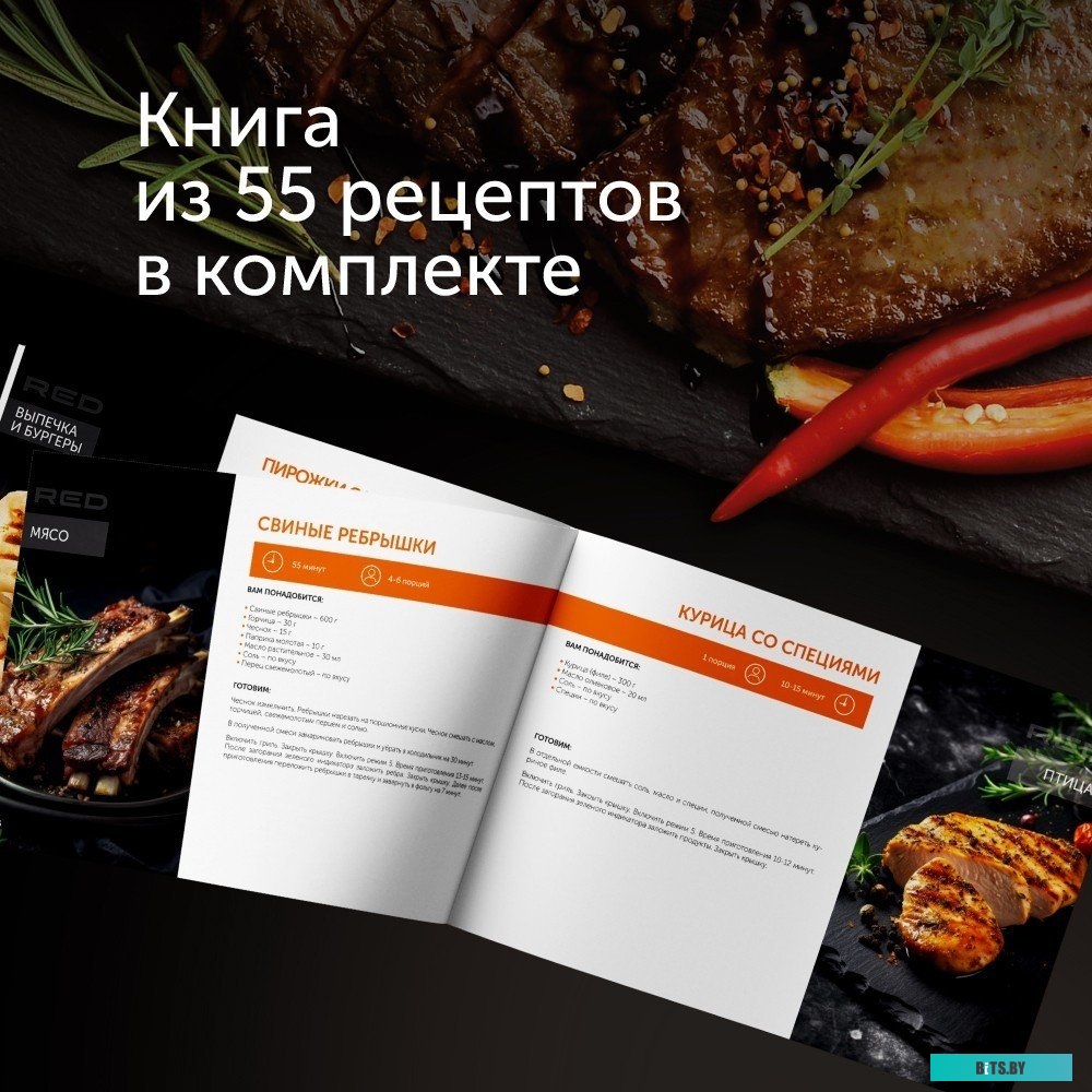 RGM-M816P Электрогриль RED solution SteakPRO RGM-M816P,  черный и серебристый