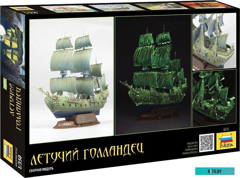65/15 Маска сварщика Ресанта МС-3 [65/15]
