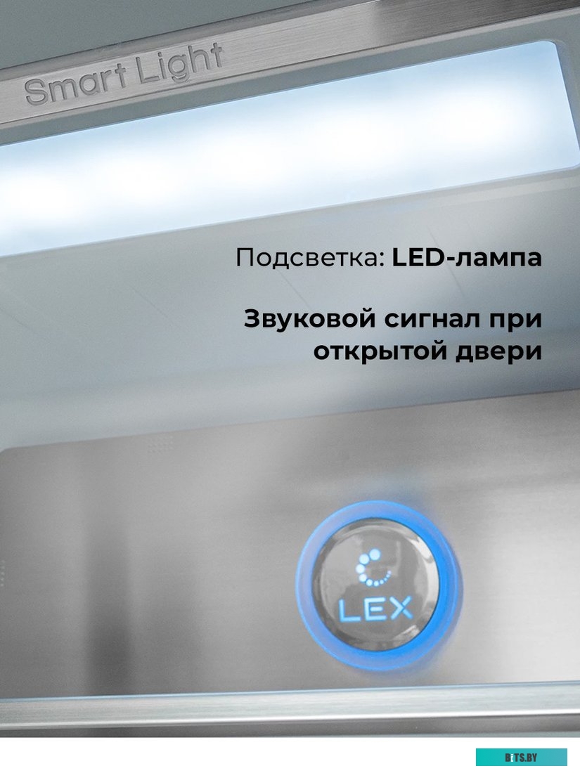 CHHE000034 Холодильник Lex LCD505WOrID 2-хкамерн. белый/оранжевый