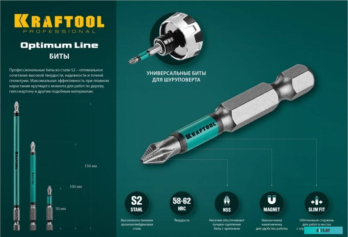 26122-2-100-10 Набор бит Kraftool 26122-2-100-10,  шестигранный (1/4HEX - E),  10шт