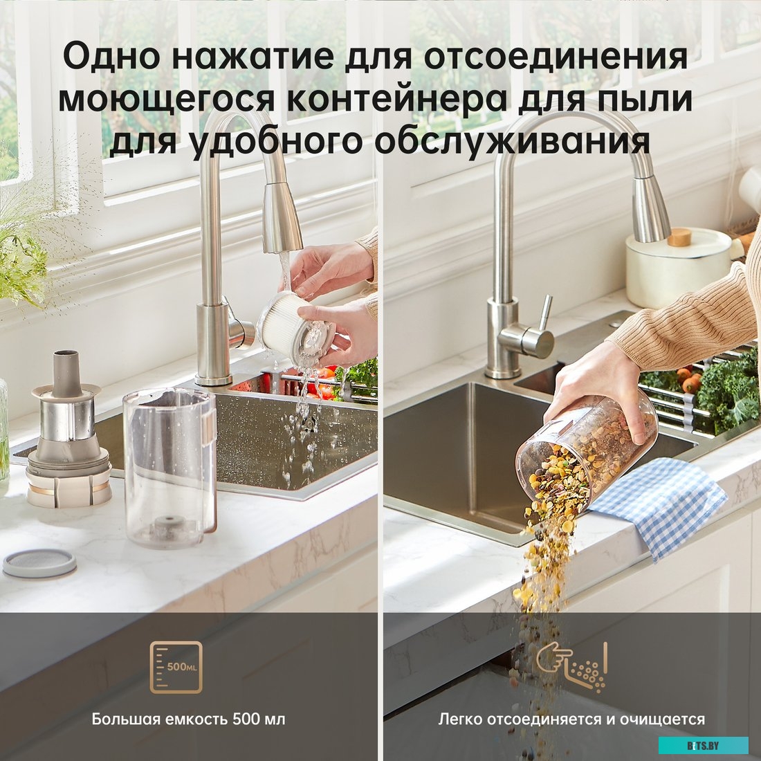 Dreame U20 (международная версия, белый)