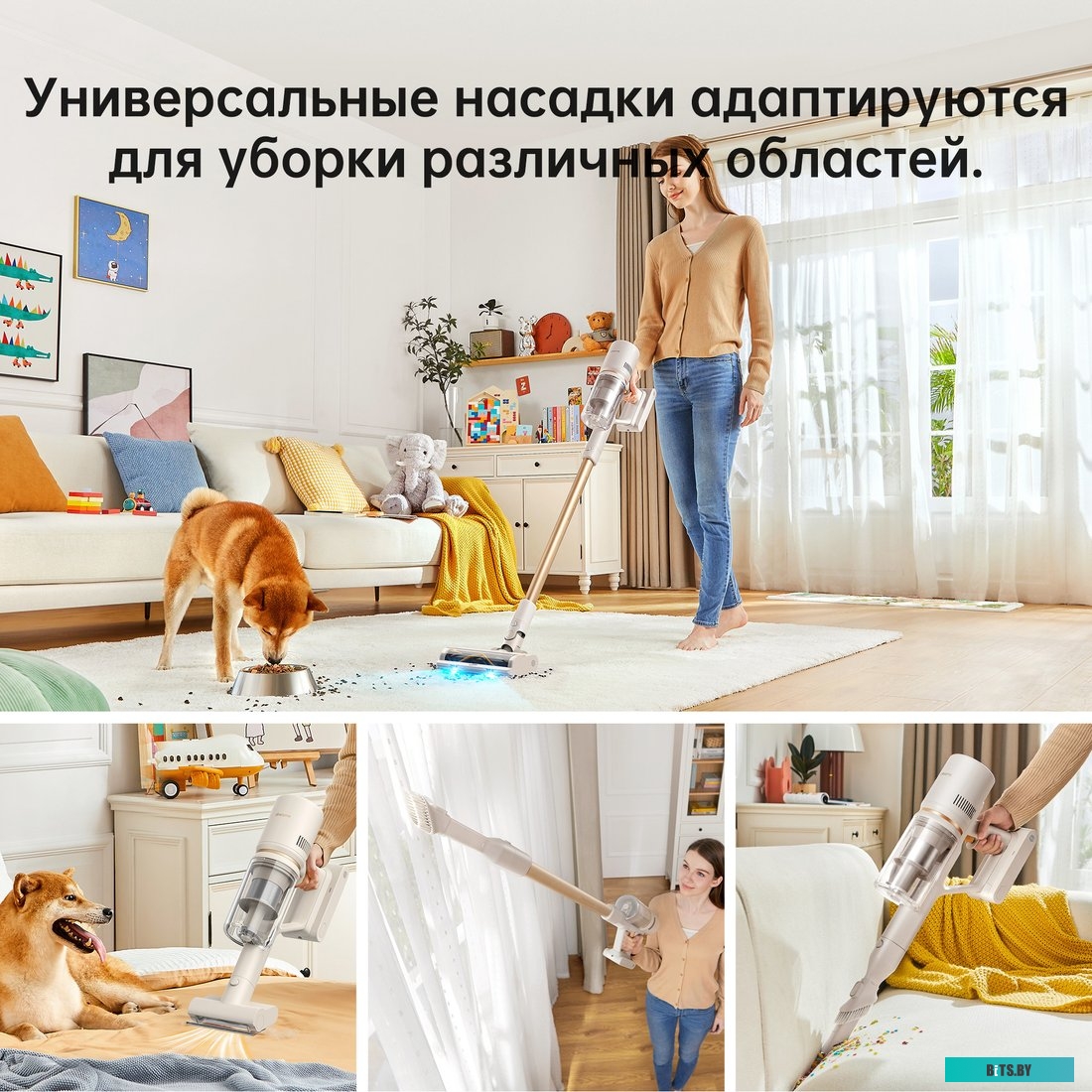 Dreame U20 (международная версия, белый)