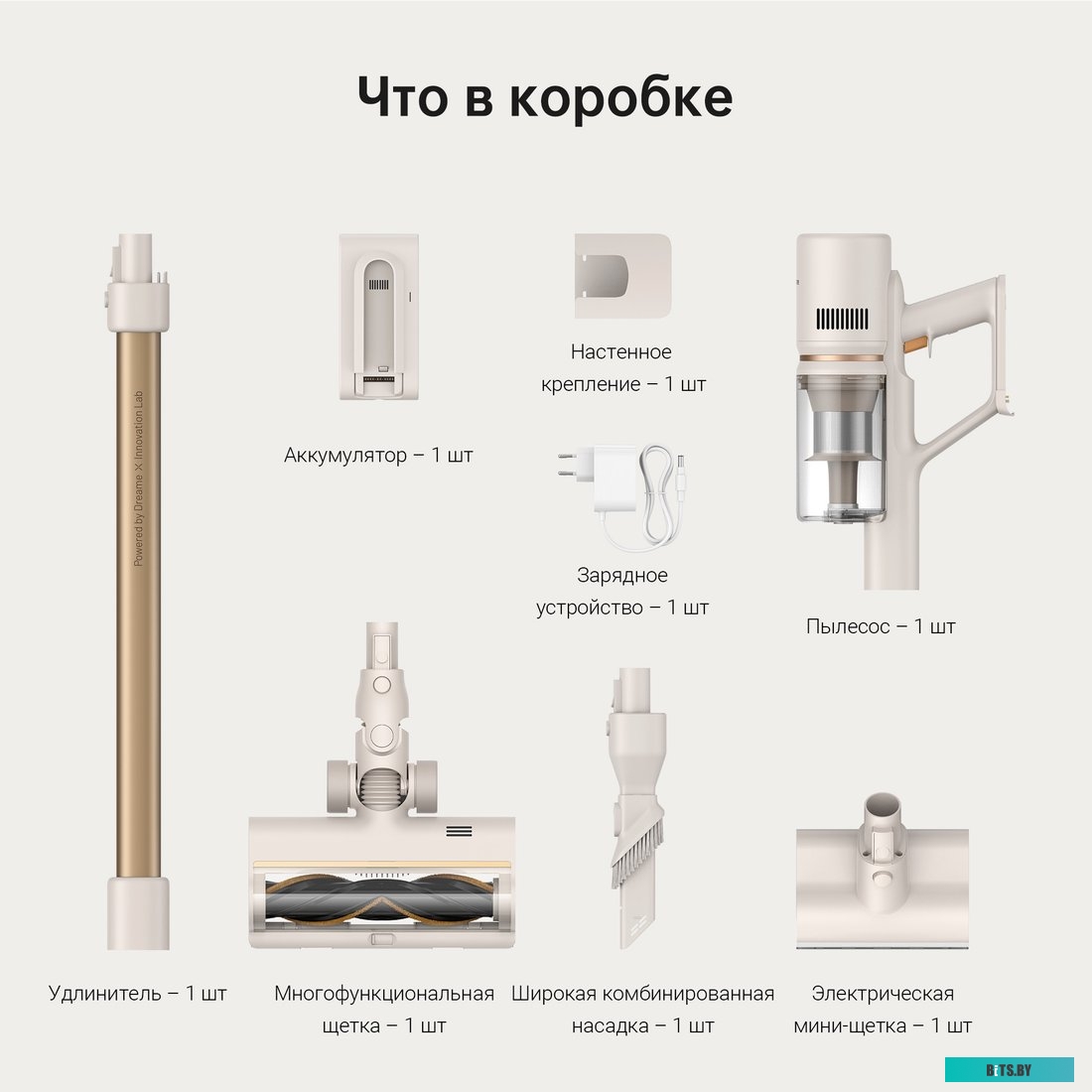 Dreame U20 (международная версия, белый)