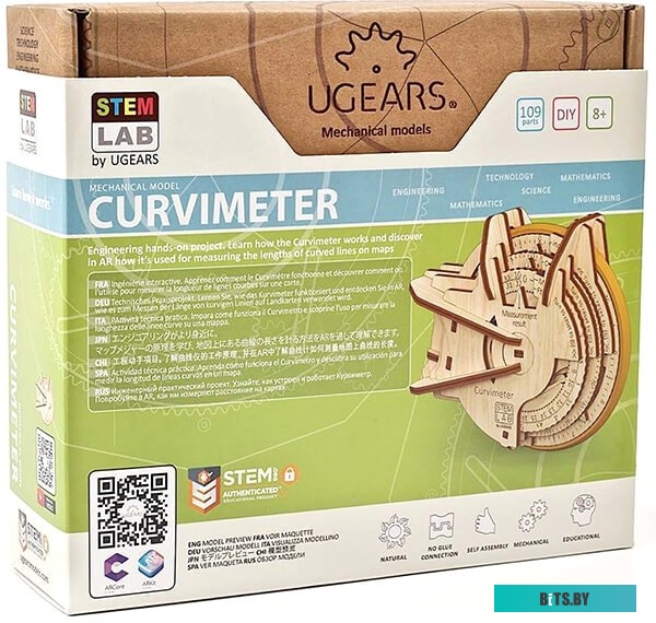 70/13/8 Удлинитель шнека для мотобуров HUTER L750 [70/13/8]