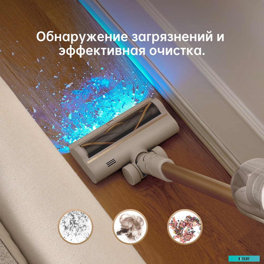 Dreame U20 (международная версия, белый)