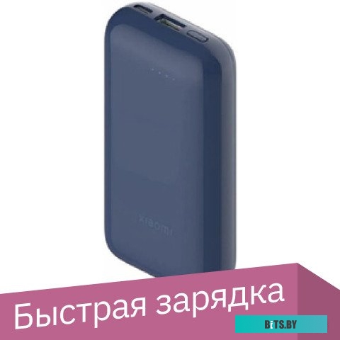 Внешний Аккумулятор Xiaomi Mi Pocket Edition Pro 10000мАч BHR5785GL
