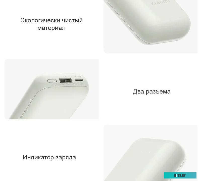 Внешний Аккумулятор Xiaomi Mi Pocket Edition Pro 10000мАч BHR5785GL