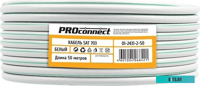Кабель PROconnect 01-2431-2-50 01-2431-2-50