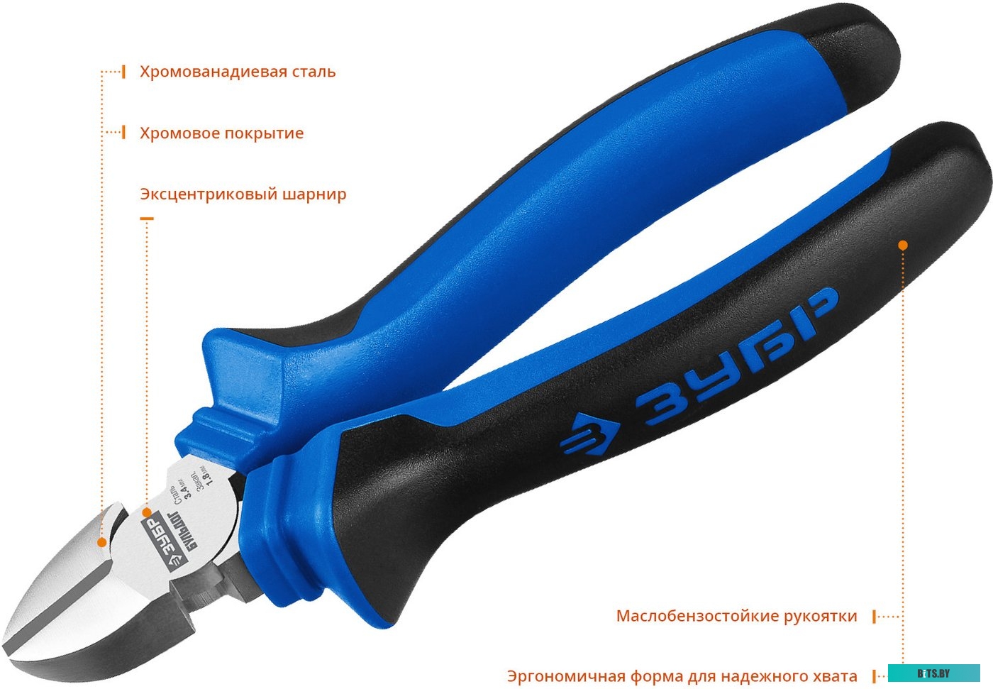 2201-5-16 Бокорезы Зубр 2201-5-16