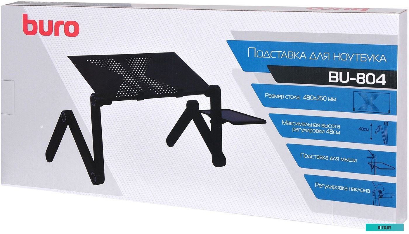 Подставка для ноутбука Buro BU-804 <1437200>