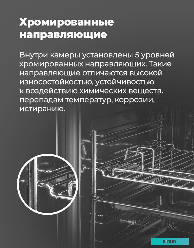 EOEM516S Шкаф духовой электрический MAUNFELD EOEM516S/ 448х546х595 мм, Независимый тип установки, класс энергопотребления А,  7 основных режимов,  эле