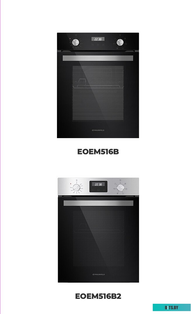EOEM516S Шкаф духовой электрический MAUNFELD EOEM516S/ 448х546х595 мм, Независимый тип установки, класс энергопотребления А,  7 основных режимов,  эле