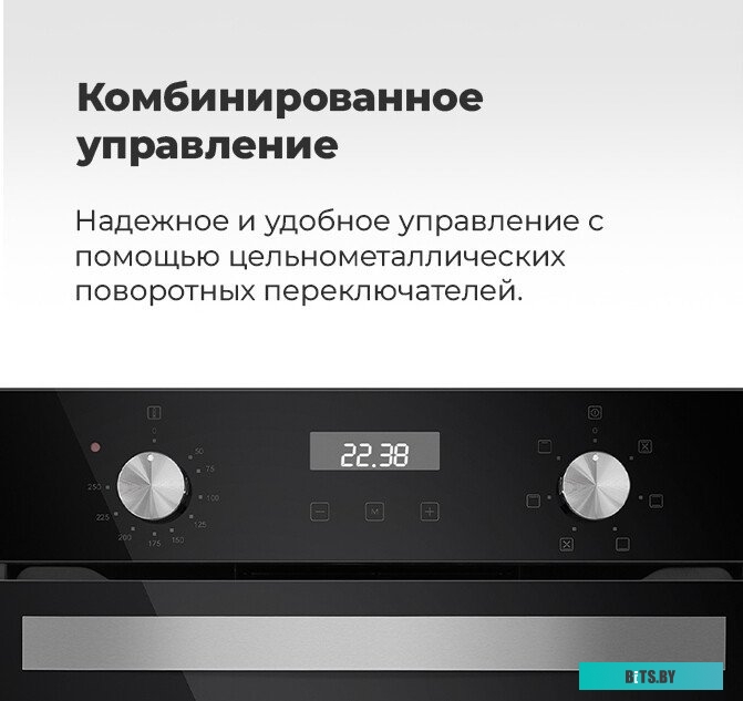 EOEM516S Шкаф духовой электрический MAUNFELD EOEM516S/ 448х546х595 мм, Независимый тип установки, класс энергопотребления А,  7 основных режимов,  эле