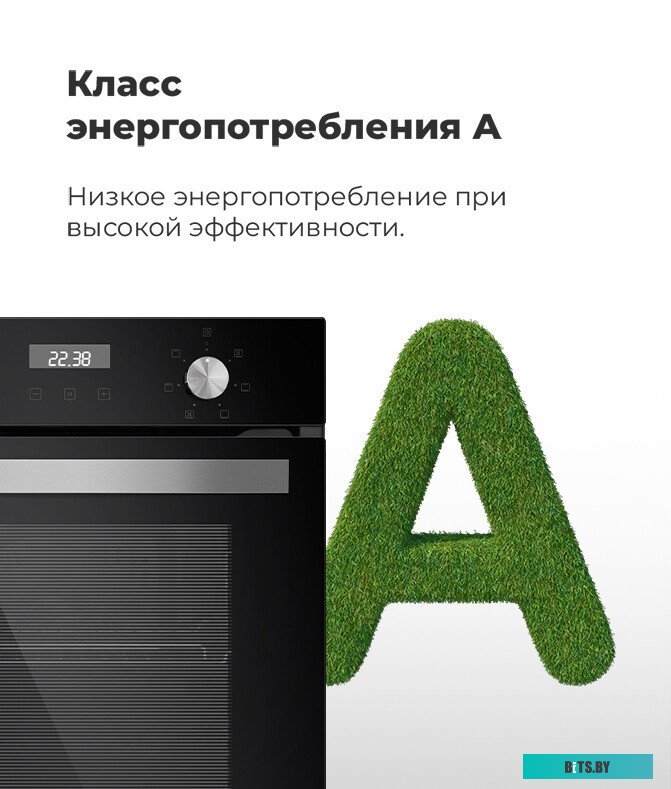 EOEM516S Шкаф духовой электрический MAUNFELD EOEM516S/ 448х546х595 мм, Независимый тип установки, класс энергопотребления А,  7 основных режимов,  эле