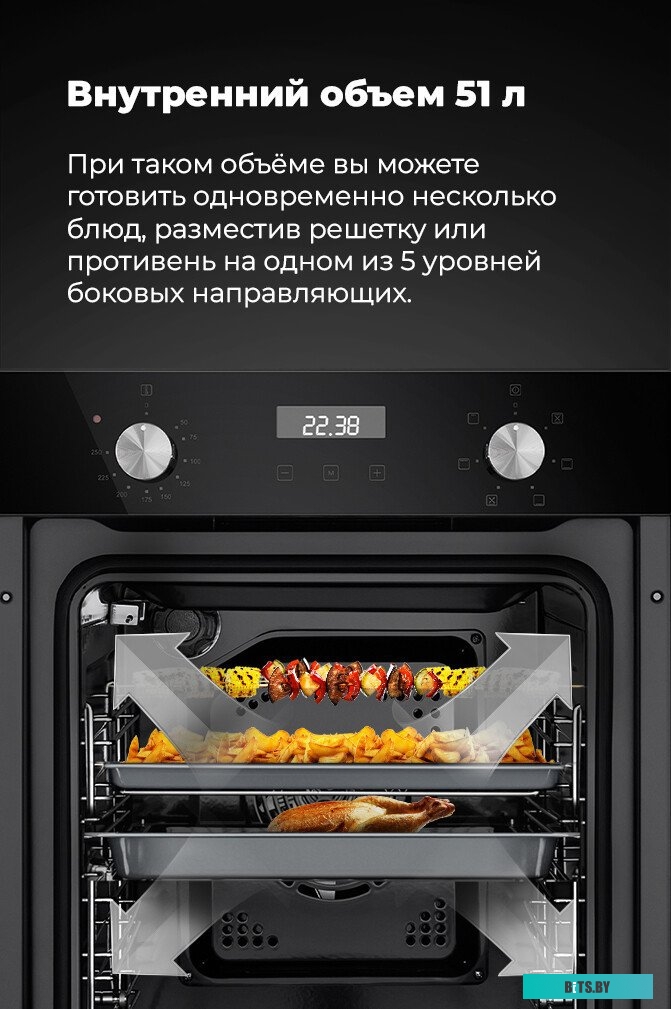 EOEM516S Шкаф духовой электрический MAUNFELD EOEM516S/ 448х546х595 мм, Независимый тип установки, класс энергопотребления А,  7 основных режимов,  эле