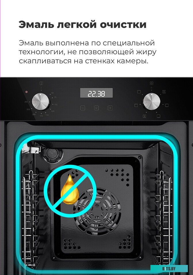 EOEM516S Шкаф духовой электрический MAUNFELD EOEM516S/ 448х546х595 мм, Независимый тип установки, класс энергопотребления А,  7 основных режимов,  эле