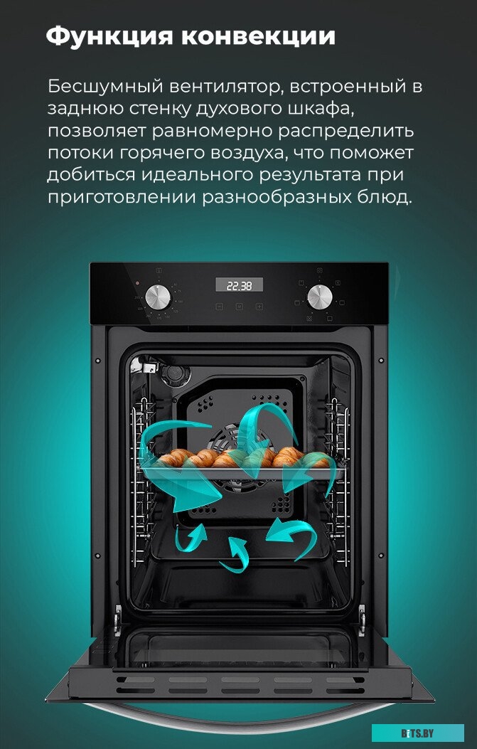 EOEM516S Шкаф духовой электрический MAUNFELD EOEM516S/ 448х546х595 мм, Независимый тип установки, класс энергопотребления А,  7 основных режимов,  эле