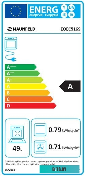 EOEC516S Шкаф духовой электрический MAUNFELD EOEC516S/ 448х546х595 мм, Независимый тип установки, класс энергопотребления А,  7 основных режимов,  мех