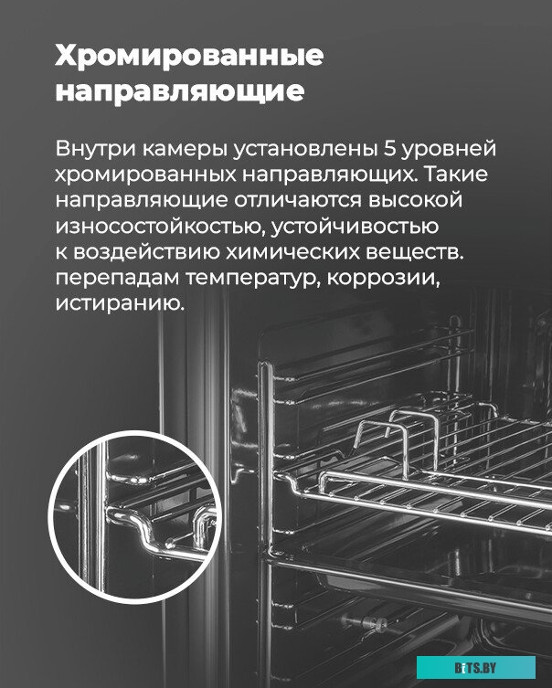 EOEC516S Шкаф духовой электрический MAUNFELD EOEC516S/ 448х546х595 мм, Независимый тип установки, класс энергопотребления А,  7 основных режимов,  мех