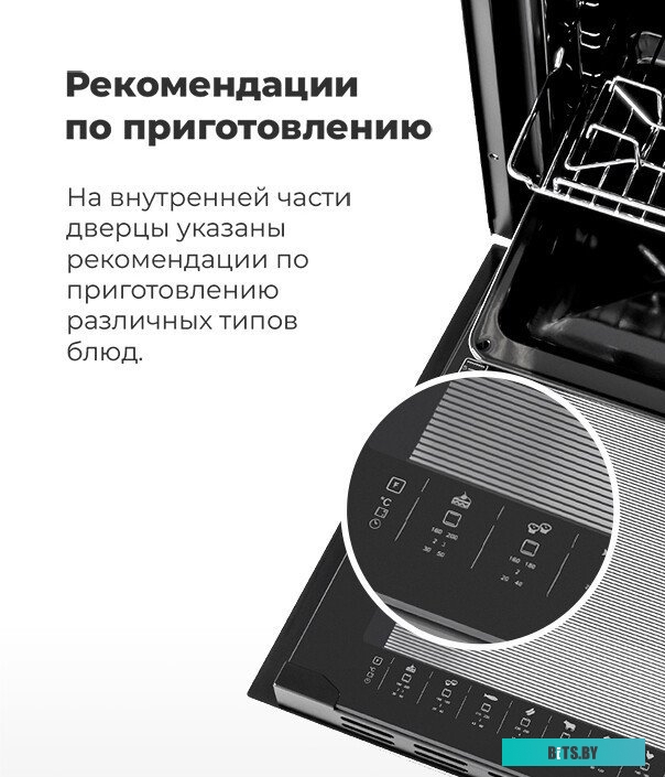 EOEC516S Шкаф духовой электрический MAUNFELD EOEC516S/ 448х546х595 мм, Независимый тип установки, класс энергопотребления А,  7 основных режимов,  мех