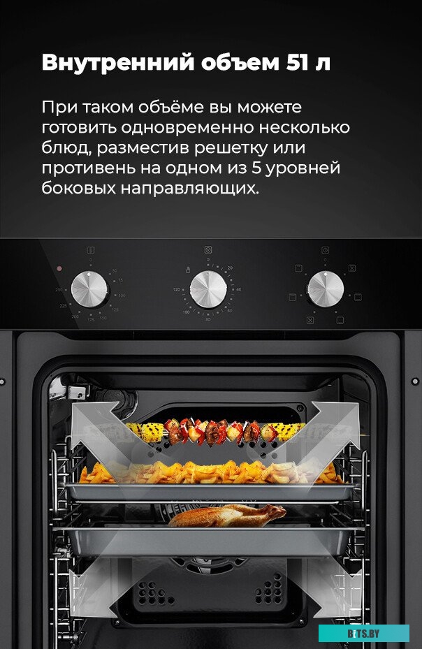 EOEC516S Шкаф духовой электрический MAUNFELD EOEC516S/ 448х546х595 мм, Независимый тип установки, класс энергопотребления А,  7 основных режимов,  мех