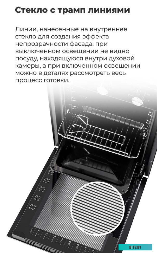 EOEC516S Шкаф духовой электрический MAUNFELD EOEC516S/ 448х546х595 мм, Независимый тип установки, класс энергопотребления А,  7 основных режимов,  мех