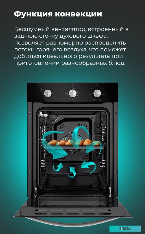 EOEC516S Шкаф духовой электрический MAUNFELD EOEC516S/ 448х546х595 мм, Независимый тип установки, класс энергопотребления А,  7 основных режимов,  мех