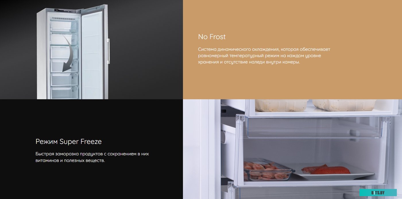 869892700020 Морозильная камера Hotpoint HFZ 6185 S серебристый