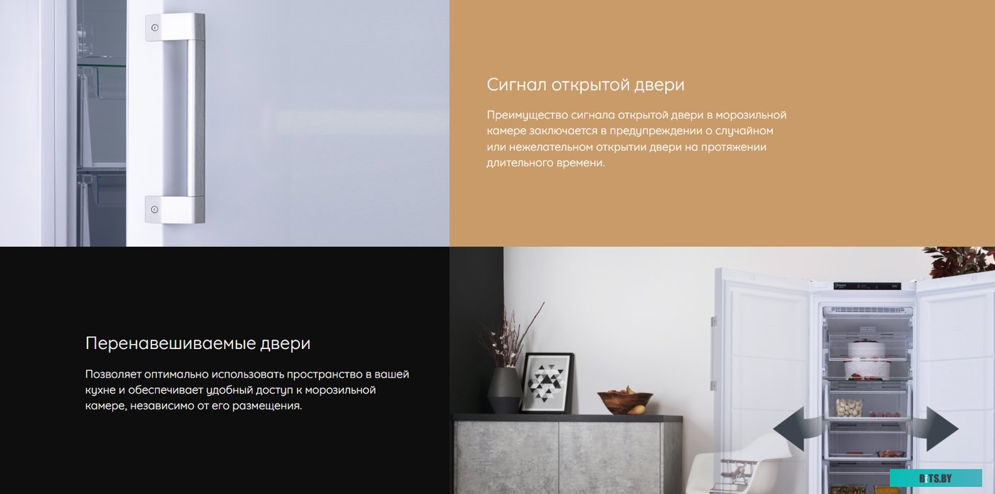 869892700020 Морозильная камера Hotpoint HFZ 6185 S серебристый