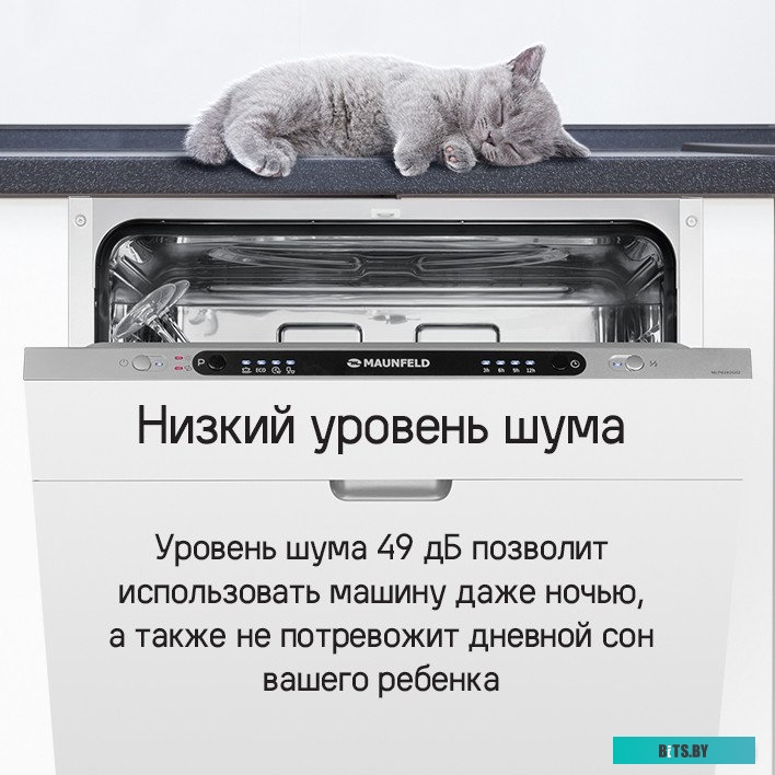 КА-00021070 Посудомоечная машина встраив. Maunfeld MLP6242G02 2100Вт полноразмерная