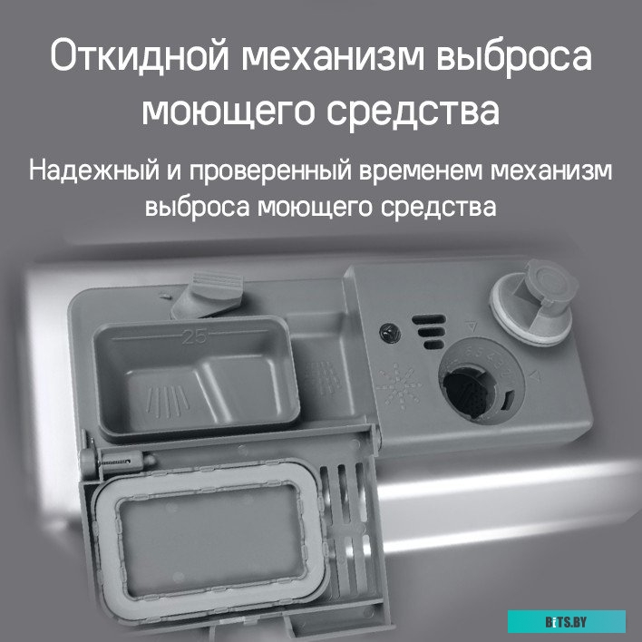 КА-00021070 Посудомоечная машина встраив. Maunfeld MLP6242G02 2100Вт полноразмерная