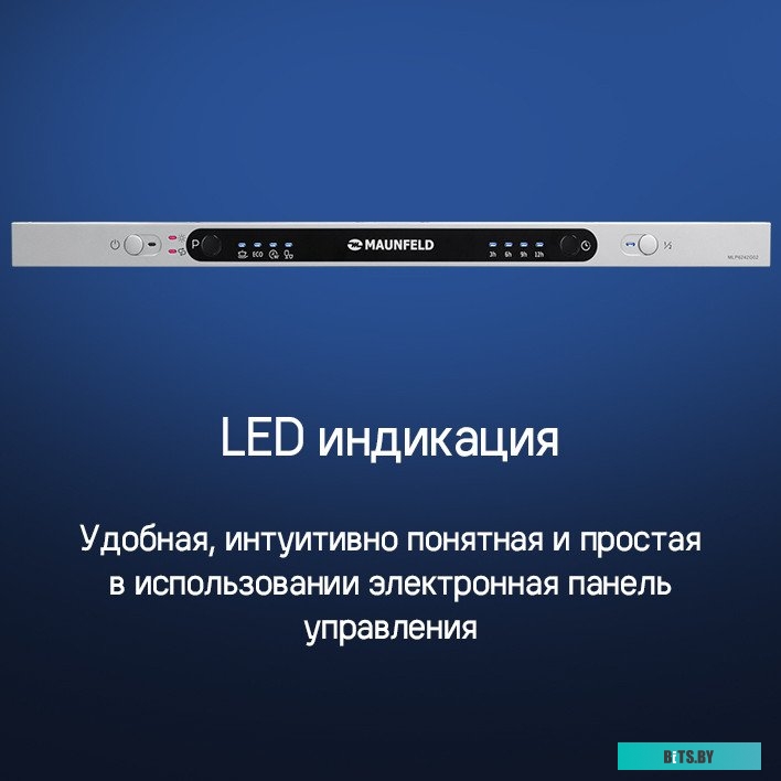 КА-00021070 Посудомоечная машина встраив. Maunfeld MLP6242G02 2100Вт полноразмерная