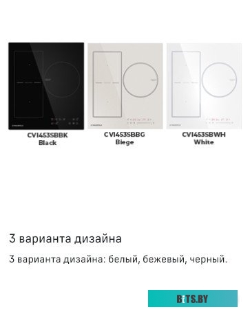 КА-00019765 Индукционная варочная поверхность Maunfeld CVI453SBWH белый