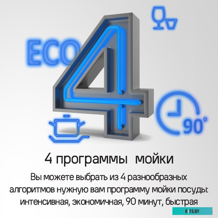 КА-00021070 Посудомоечная машина встраив. Maunfeld MLP6242G02 2100Вт полноразмерная