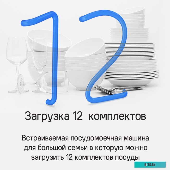 КА-00021070 Посудомоечная машина встраив. Maunfeld MLP6242G02 2100Вт полноразмерная