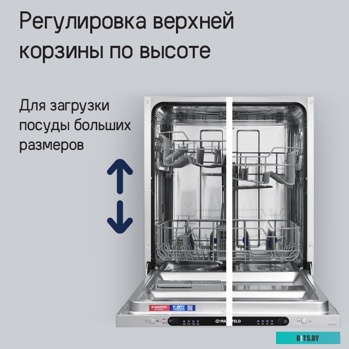КА-00021070 Посудомоечная машина встраив. Maunfeld MLP6242G02 2100Вт полноразмерная