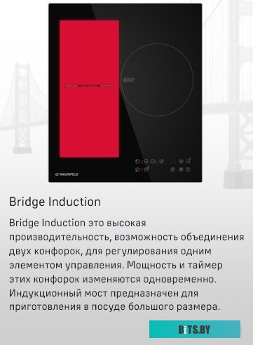 КА-00019765 Индукционная варочная поверхность Maunfeld CVI453SBWH белый