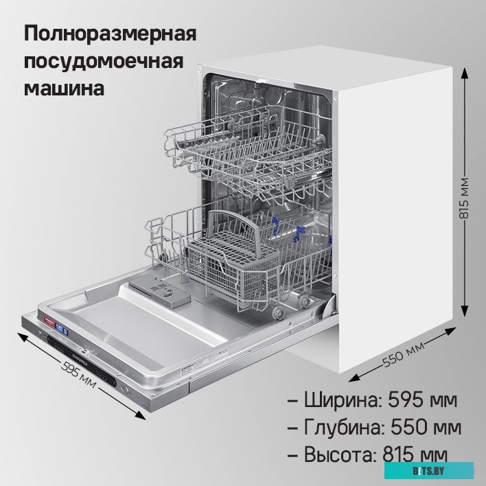 КА-00021070 Посудомоечная машина встраив. Maunfeld MLP6242G02 2100Вт полноразмерная