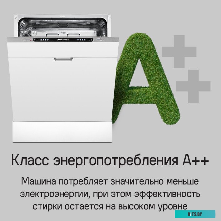 КА-00021070 Посудомоечная машина встраив. Maunfeld MLP6242G02 2100Вт полноразмерная