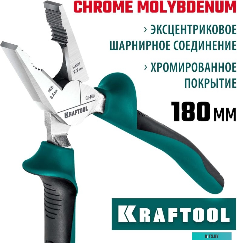 22011-1-16_z01 Плоскогубцы Kraftool 22011-1-16_z01