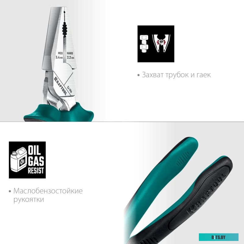 22011-1-16_z01 Плоскогубцы Kraftool 22011-1-16_z01