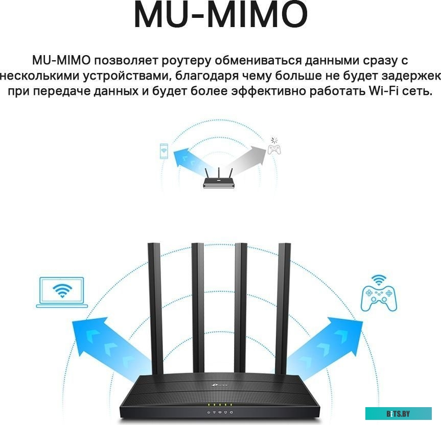 Wi-Fi роутер TP-Link Archer C6 V4