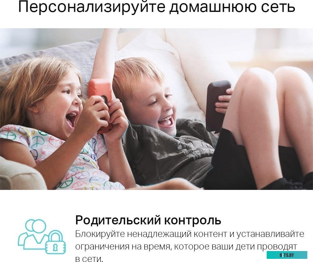 Wi-Fi роутер TP-Link Archer C6 V4