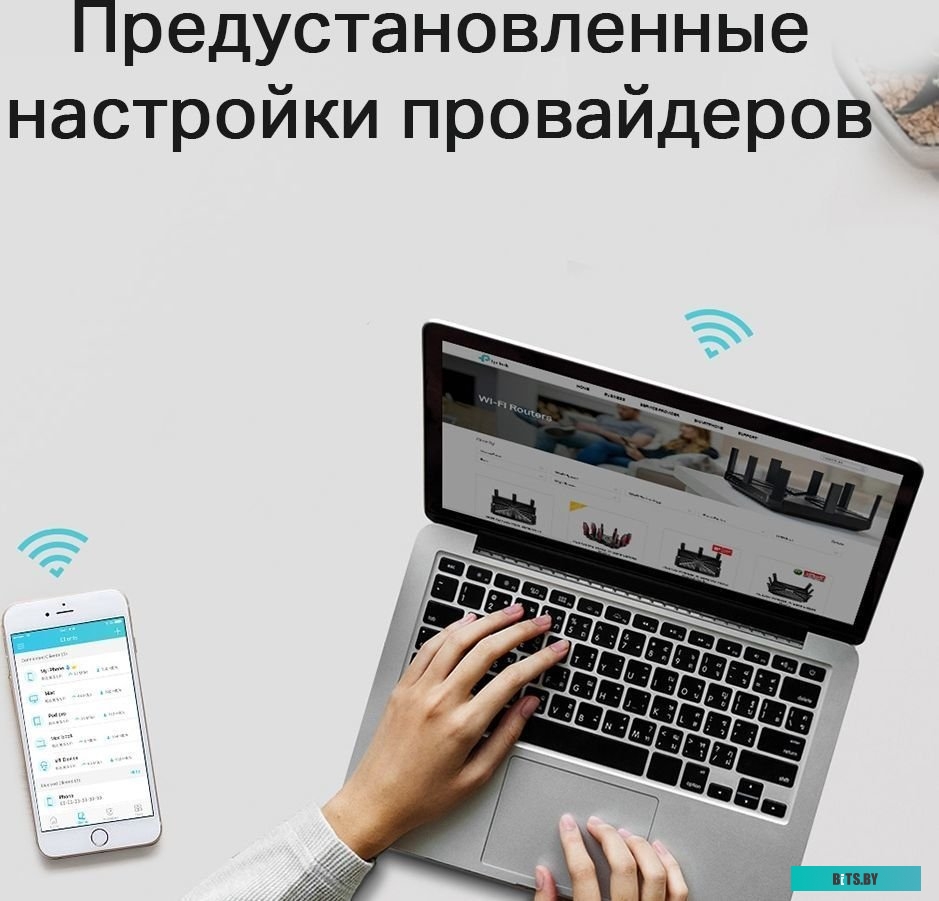 Wi-Fi роутер TP-Link Archer C6 V4