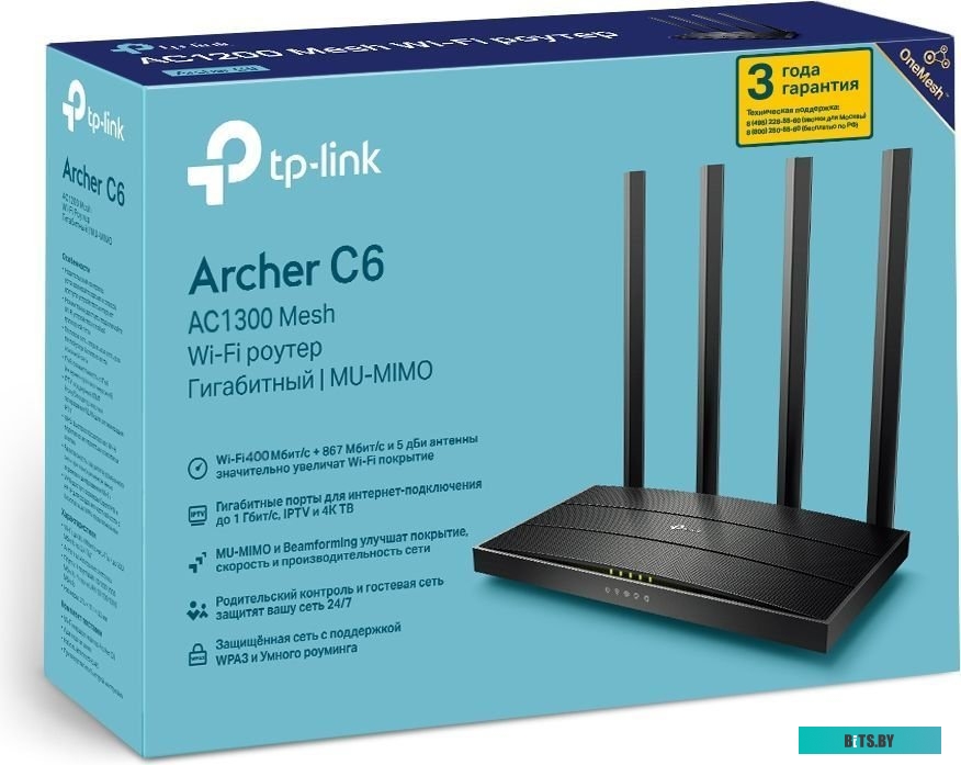 Wi-Fi роутер TP-Link Archer C6 V4