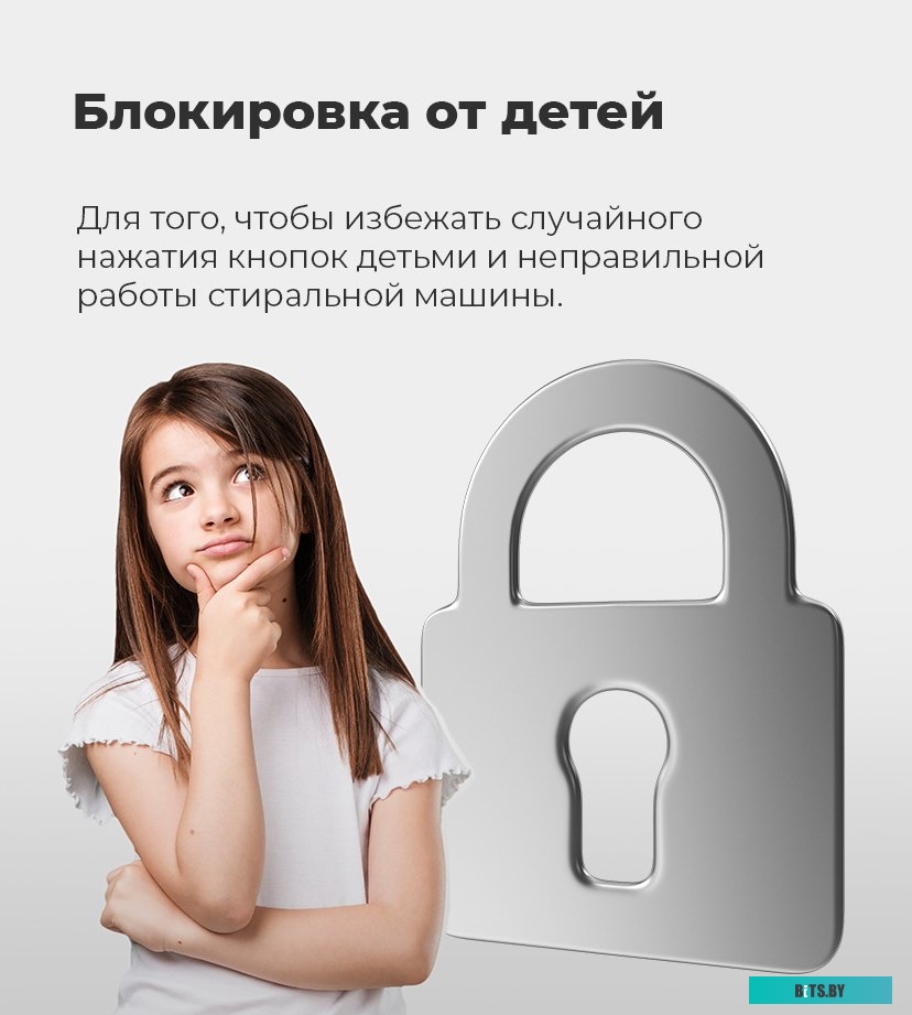 MFWM148WH01 Стиральная машина c инвертором MAUNFELD MFWM148WH01